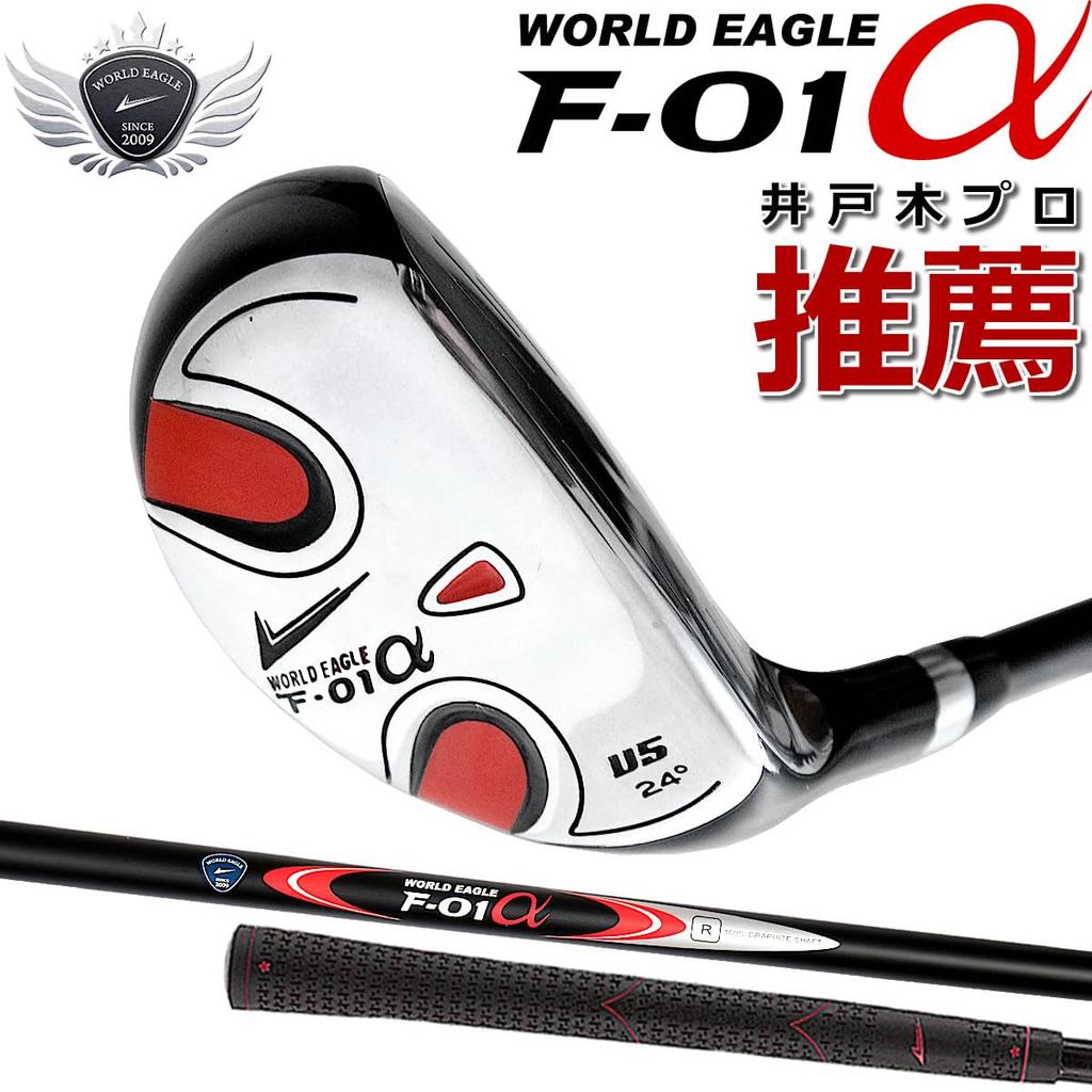 WORLD EAGLE Utility F-01 24° Right-Handed/R