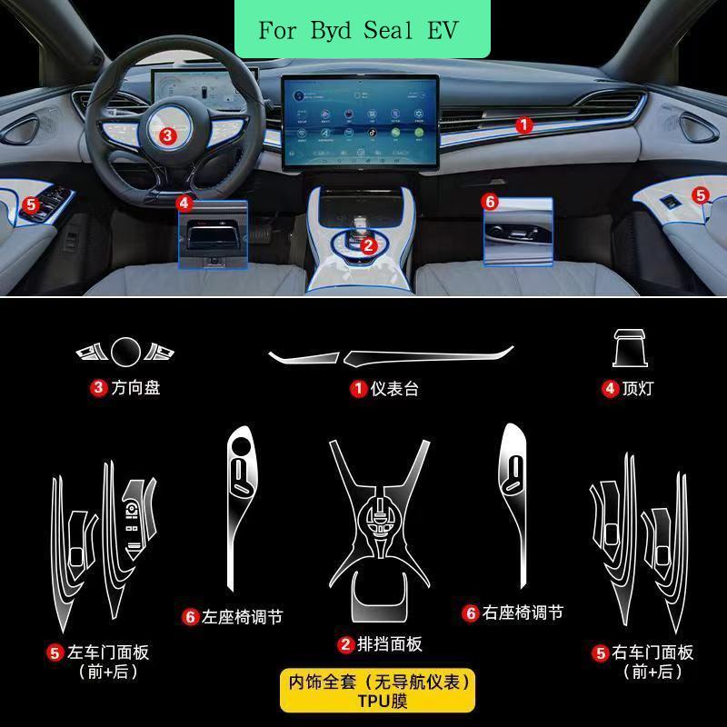 For Byd Seal EV Atto 4 Car Interior Door Center Console Media Dashboard Navigation TPU Anti-scratch Protector Film