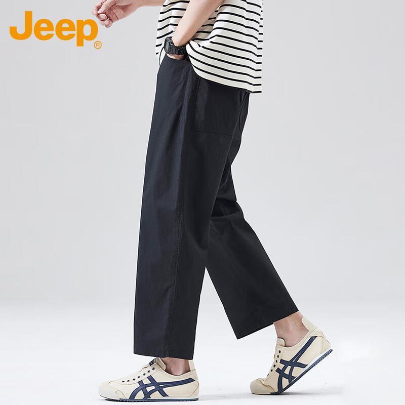 JEEP Men's Summer Ice Silk Straight-Leg Cropped Pants