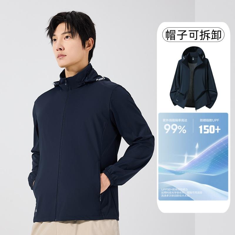 Mountaineering Pathfinder Ice Silk Sunscreen Clothing Women's 1011 Summer Outdoor UV Protection Loose Sunshade Sunscreen Jacket Men's