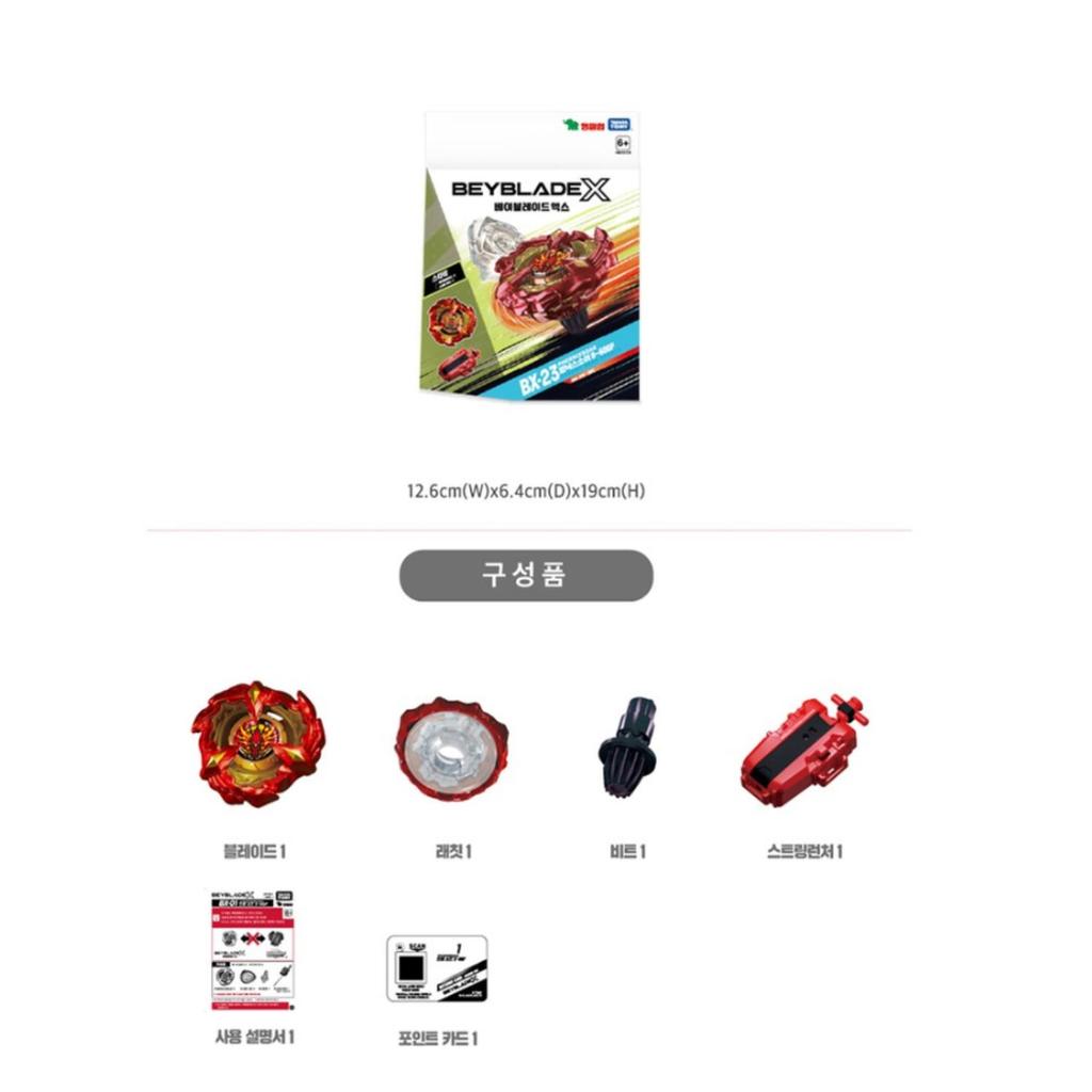 Takaratomy Beyblade X BX-23 Starter Phoenix Wing 9-60GF Metal