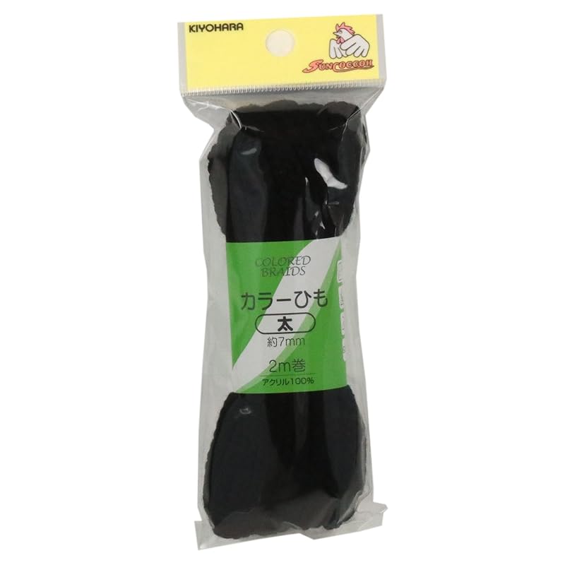 KIYOHARA Colored Cord, Thick, Black, Approx. 7mm Wide, 2m Roll, SUN55-90, Craft Cord, 30mm, 30ms, Round Cord