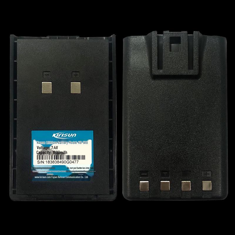 Kelisun KB-58B Walkie-Talkie Battery (CN version)