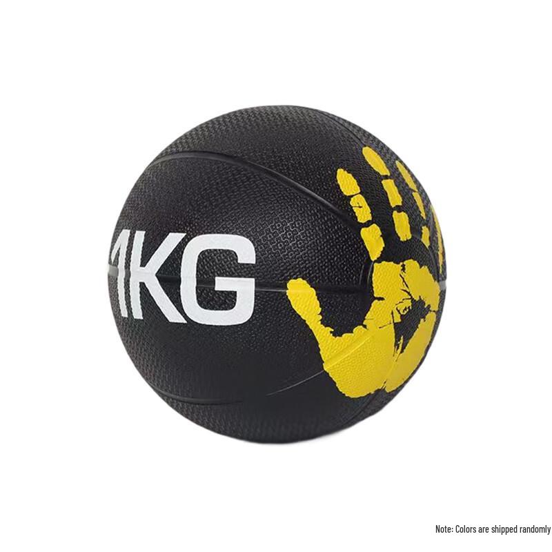 Gravity Training Medicine Ball