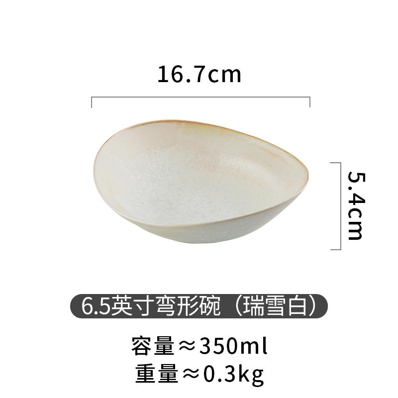 

Japanese Breakfast Dessert Bowl Fine Tableware Household Yogurt Fruit Salad Bowl Household Curved Ceramic Plate Kitchen Utensils