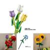 Rose Sunflower Tulip Building Blocks Toy Kids Gift Simulate Flowers Decor