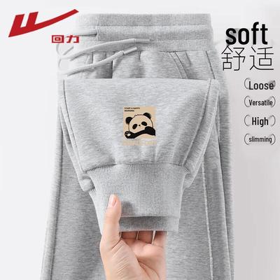 Women's Milk Silk Cuffed Sweatpants