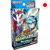 Konami Digital Entertainment Yu-Gi-Oh! Rush Duel Strongest Battle Deck Yudias - Shining Belgariva -