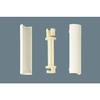 Panasonic Cord Adjuster for 2kg or Less White LK01088