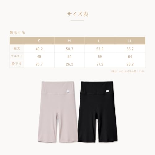 ReFa Vital Tech Moist Rib Overpants (Black, L)