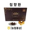 Geumsan Ginseng Agricultural Cooperative Samjiwon Chimhyanghwan 3.75g X 30 Pills Hwangje Chimhyangdan Nonghyup Chimhyangdan 1 Pcs 30 Tablets 5g