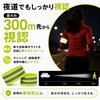 HYOJINYO Reflective Band for Running Bicycles, Width 5cm, Velcro Fastener