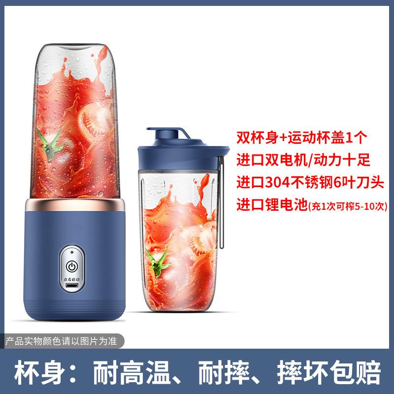 Cross-border Zhigao Juicer Portable Small Rechargeable Household Raw Juice Juicer Fully Automatic Multi-functional Juicer Cup Luxury Blue Six Knives