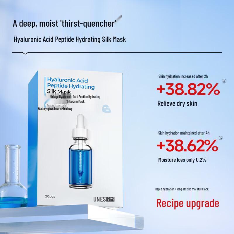 Yuridice Aurora Milk Mask