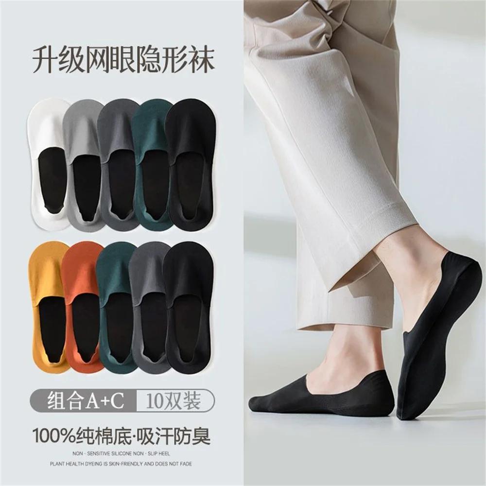 10Pairs Ice Silk Instep+cotton Sole Men's Summer Ice Silk Boat Socks Anti Slip Male Ankle Socks Low Cut Invisible Calcetines