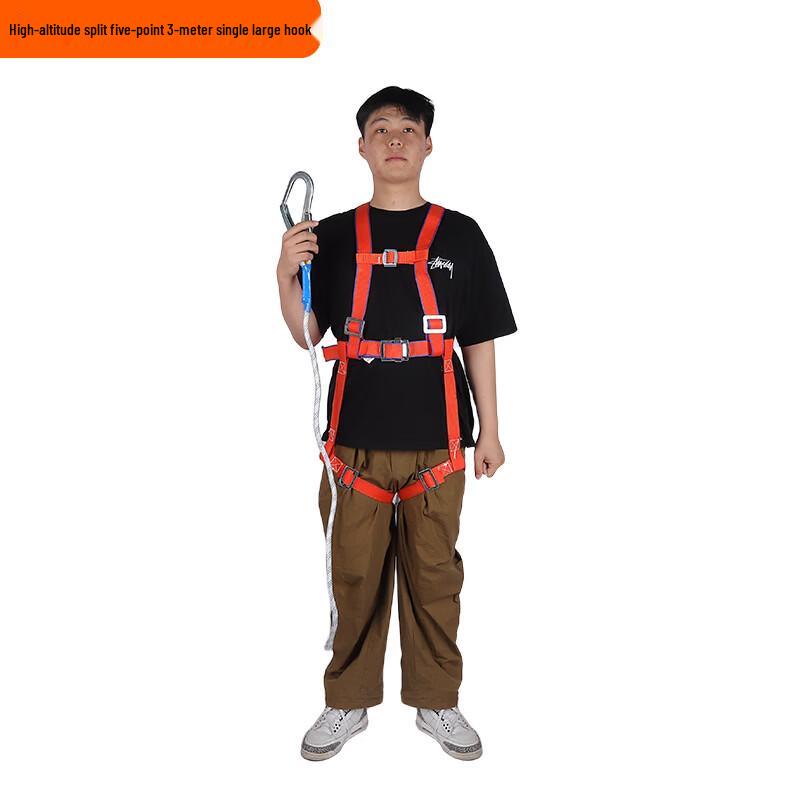 Пятиточечный страховочный обвязка Brangdy для всего тела