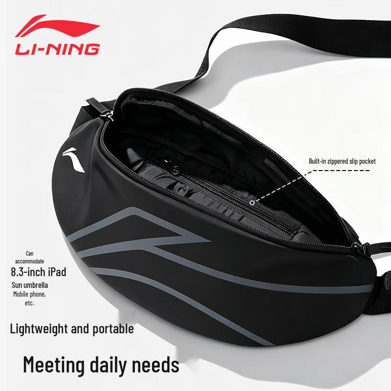 Li-Ning Multi-functional Sports Waist Bag