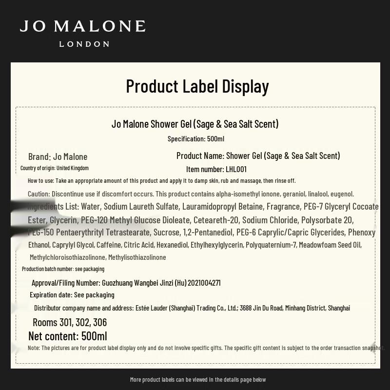 Jo Malone Wood Sage & Sea Salt Duschgel