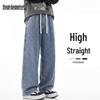 Men's Straight-Leg Loose Fit Jeans