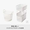 Like-it Laundry Storage Basket with Handles, Slim, Big, White, LBB-17C, Biomass Plastic