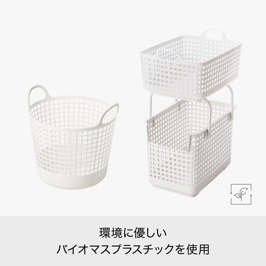 Like-it Laundry Storage Basket with Handles, Slim, Big, White, LBB-17C, Biomass Plastic