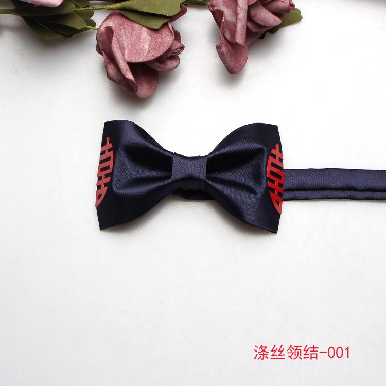 Мужской свадебный костюм жениха, свадебная фотосессия, китайский стиль, бордовый, темно-синий, металлический, двойной галстук-бабочка «Двойное счастье»