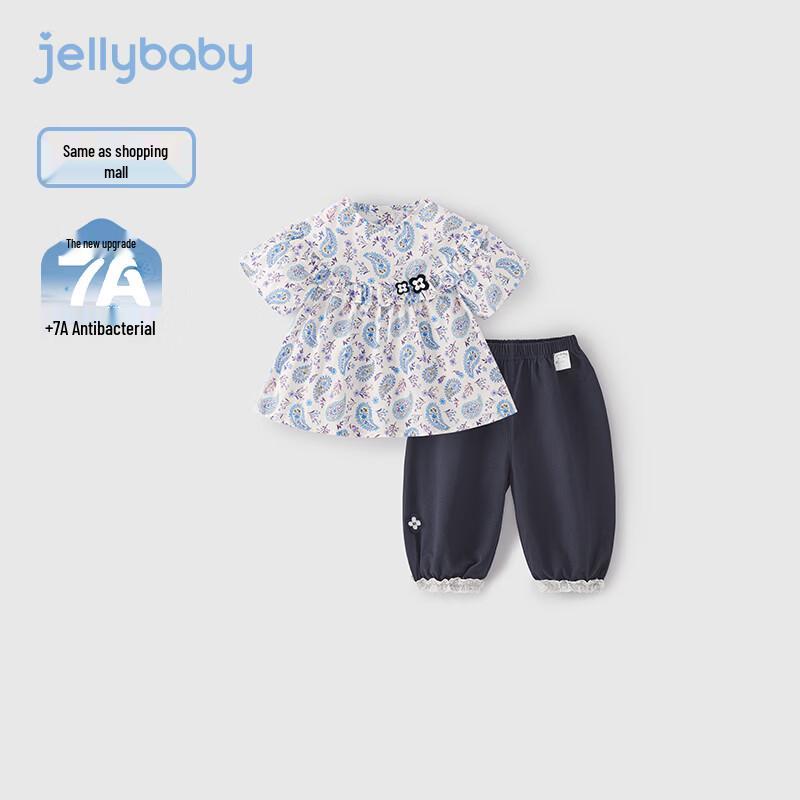 

JELLYBABY Girls French Floral Top & Pants Set 120