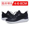 New high-heel shoes for men, 8cm height. Sporty and casual men's shoes with built-in height. Men's breathable running shoes.