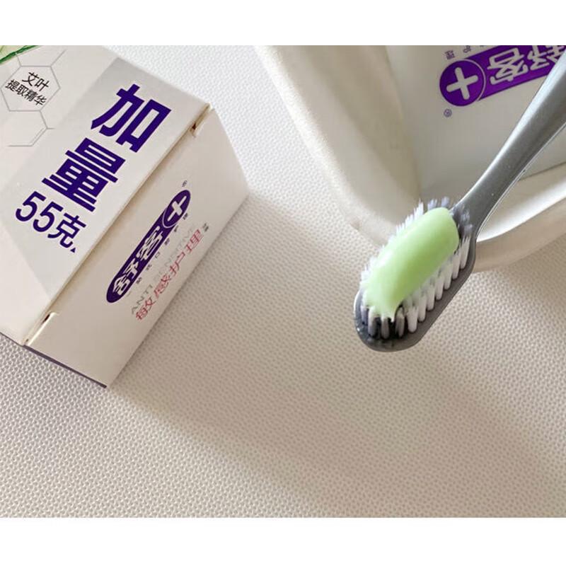 Saky Sensitive Care Toothpaste