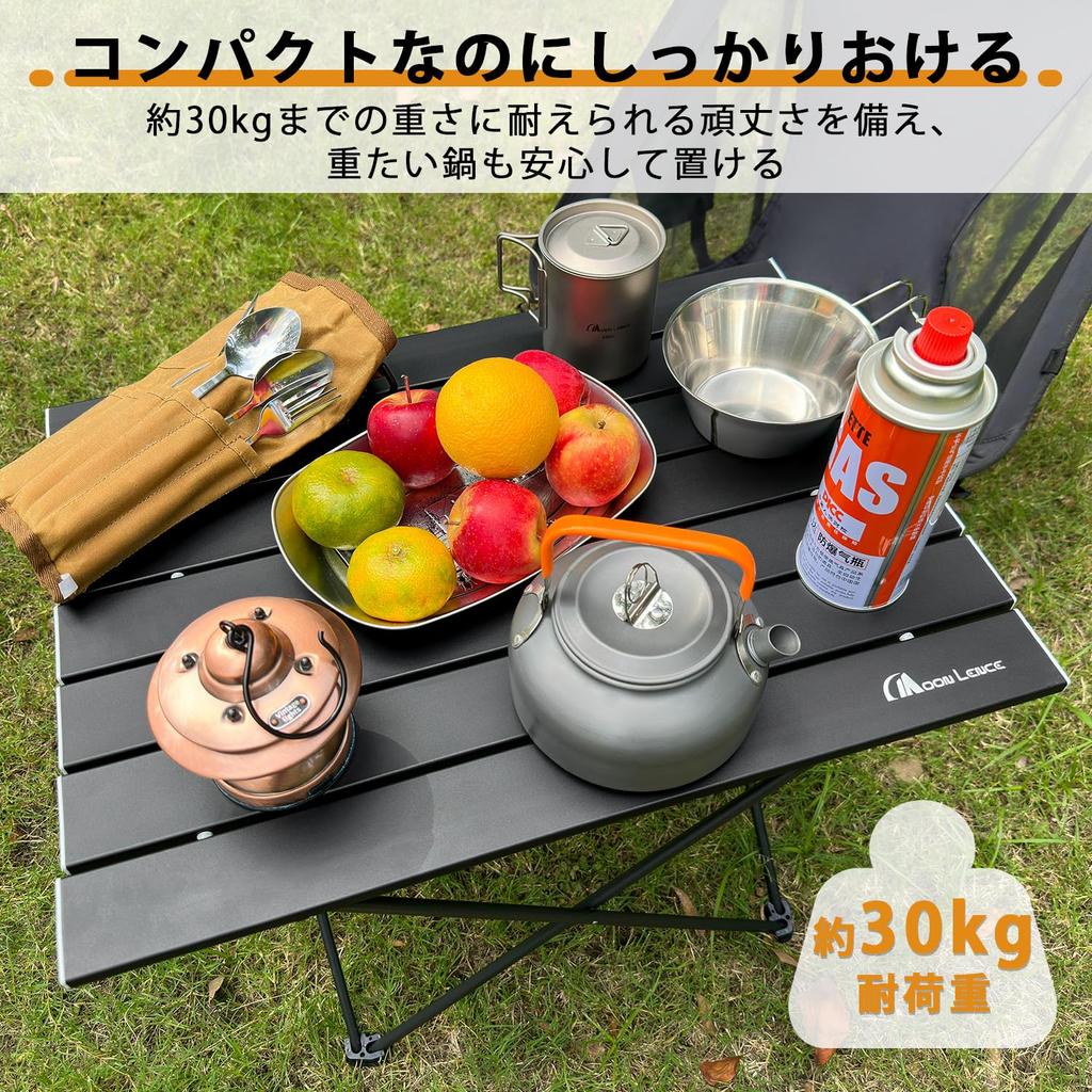 MOON LENCE Aluminum Alloy Camping Ideal for Outdoor with Storage Size Small Roll-Up Table, Hiking, BBQs, Foldable, Compact, Ultra-Lightweight, Bag,