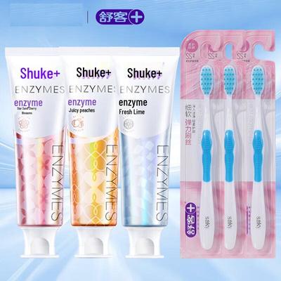 Saky Enzyme Whitening Toothpaste & Toothbrush Kit