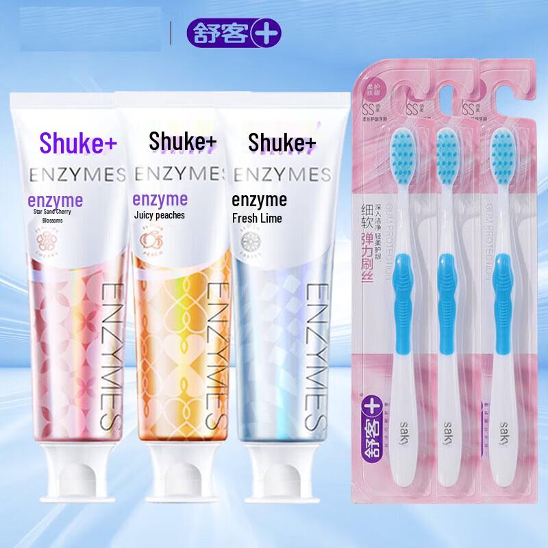 

Saky Enzyme Whitening Toothpaste & Toothbrush Kit