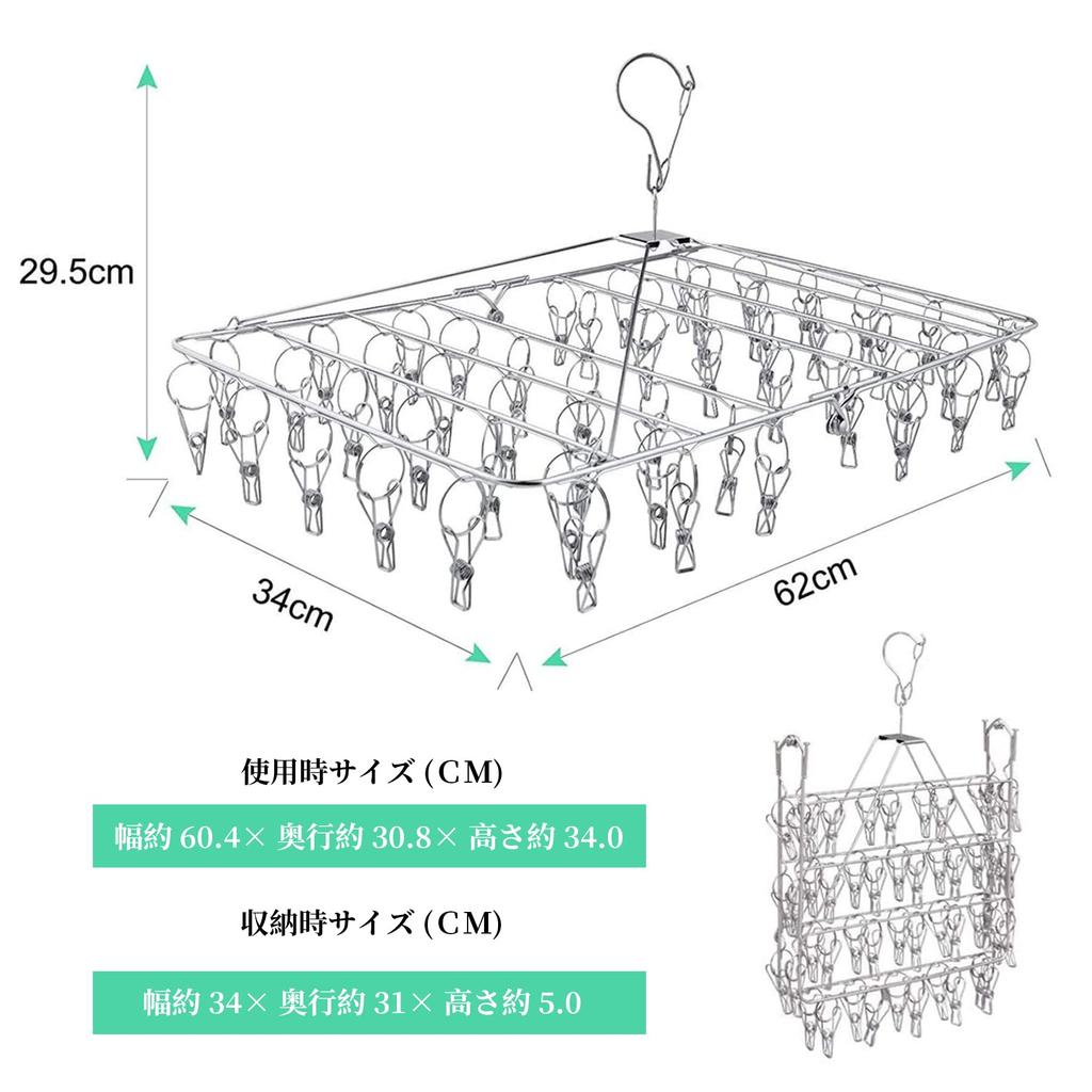 HOSUR Stainless Steel Folding Clothes Pinch 52 Pinch Clothes Drying Clothes Gift 10 Spare Clothes Pinch Silver Hanger, Hanger, Multi-Function Storage,