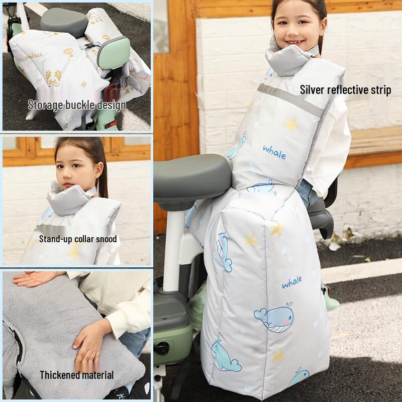 

Детский электрический самокат заднее сиденье ветрозащитный чехол