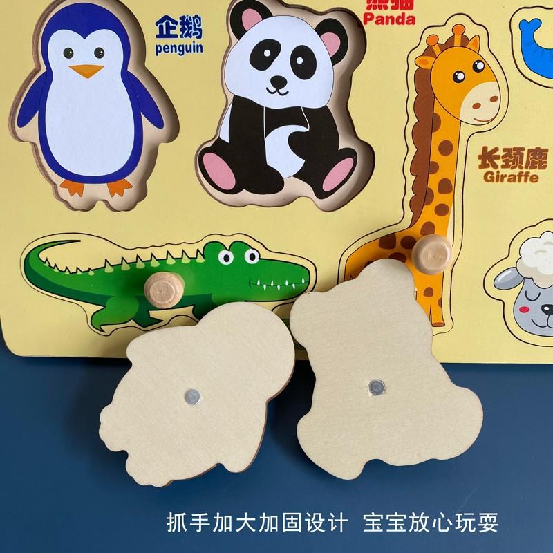Children'S Montessori Early Education Panel Hand Grab Board 1-2 Years Old 3 Babies Wooden Puzzles Enlightenment Cognitive Pairing Educational Toys