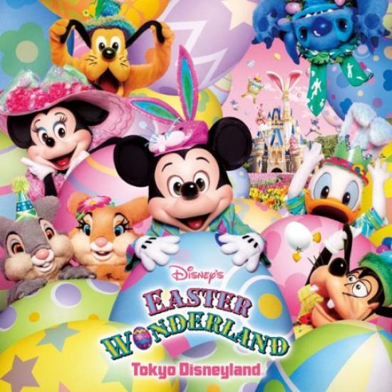 

Tokyo Disneyland Disney Easter Wonderland 2011