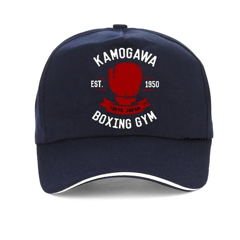 KBG Hajime No Ippo Vintage Baseball Cap Cotton Unisex Summer Trucker Hat Anime Kamogawa Boxing Gym Hats Makunouchi Takamura