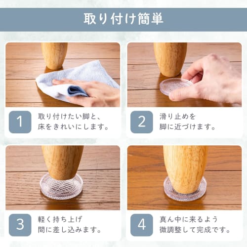 [Featured On TV] Absolutely Slip-Free Sofa Non-Slip, Strongest Anti-Slip Prevents Scratches and Protects Floors, 5.5cm, Ouchi+Design