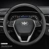 Carbon Fiber Leather Steering Wheel Cover for Bestune T77 T99 B50 B70 B30 X40 X80