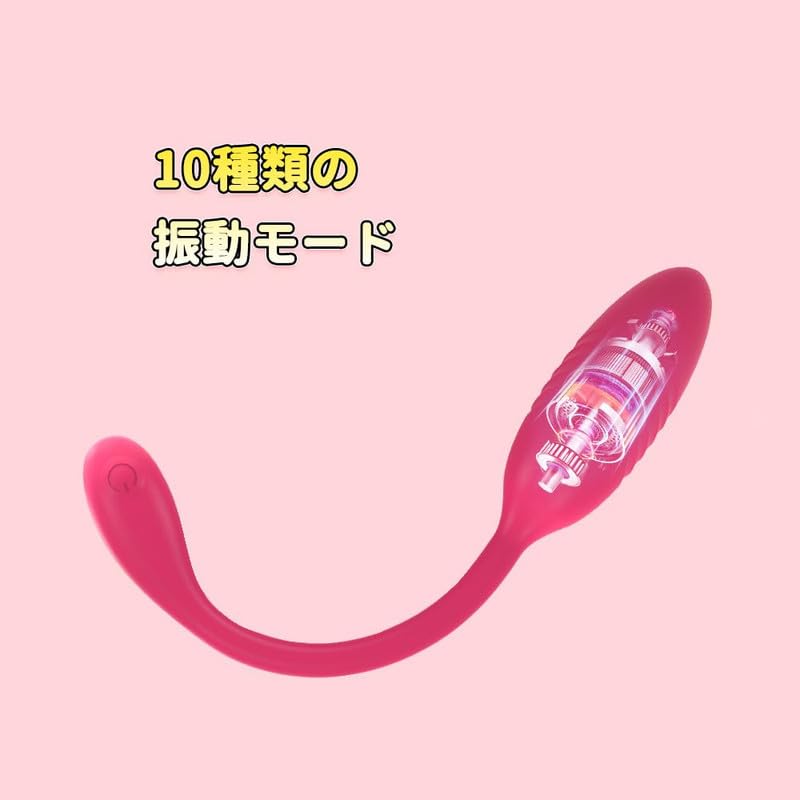 Mimaru Rotor Remote Control Vibrator for Women Speeds Remote Wireless Electric USB Adult Toy [Japanese Brand] [10 + Control] Massager, Egg-Shaped,