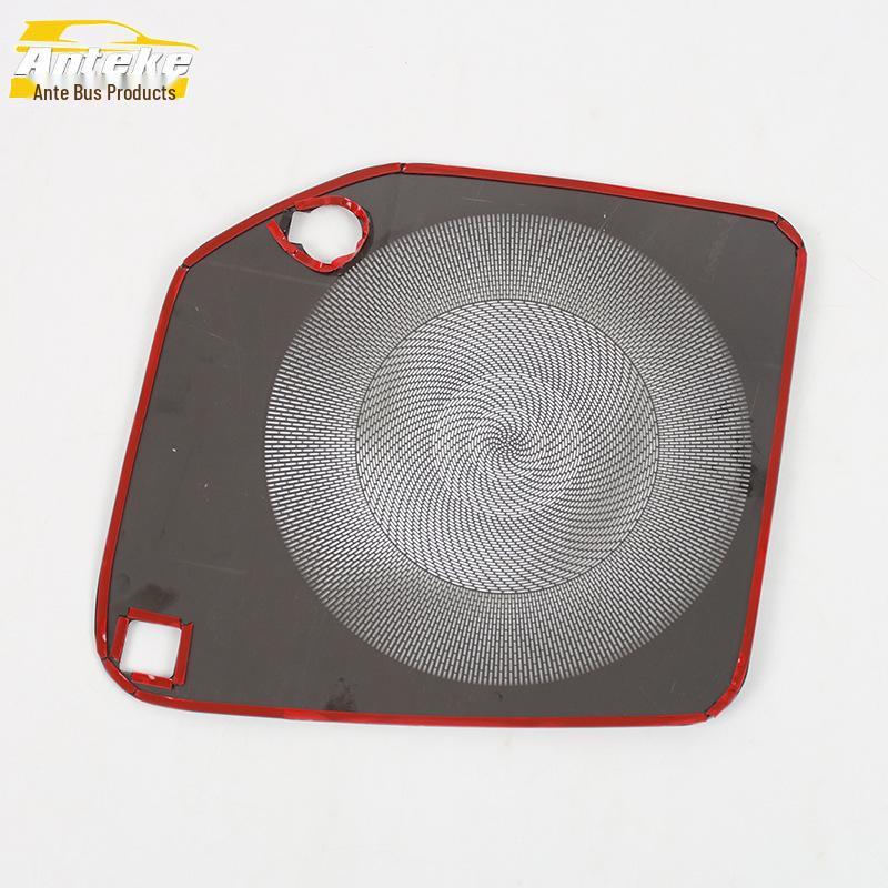 Denza 23 N8 Rear Trunk Lower Left Speaker Cover with Hole Tailgate Sound Box Accessory
