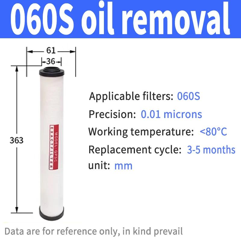 Compressed Air Precision Filter Element 015Q/024P Cold Dryer Drying 035S Air Compressor Filter Element