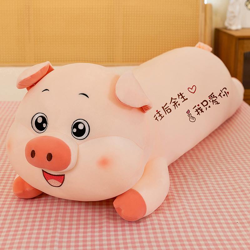 

Cute Pig Plush Toy Pillow With Embroidery Design For Kids And Teens I Love You,100cm