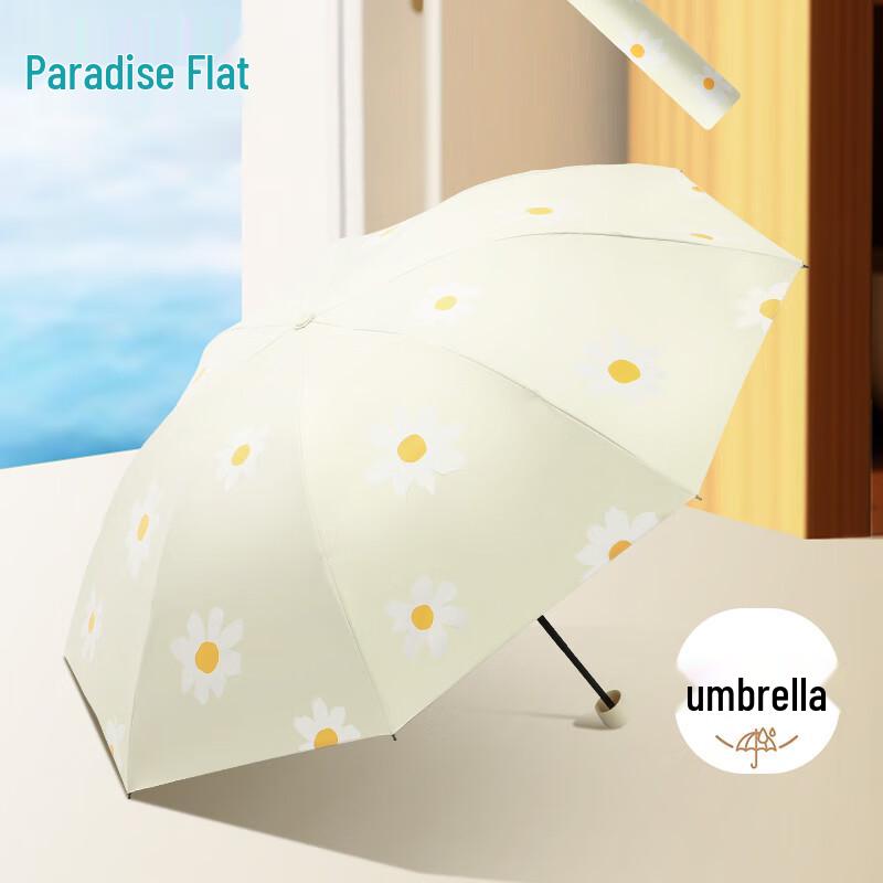 Paradise 3-Fold UV Protection Sun & Rain Umbrella