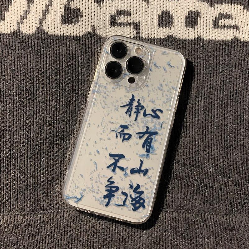 Applicable To Apple 11p Mobile Phone Case Transparent Personality 11/11pro Text Art Blue Splashing Ink Heart Has Mountains and Seas
