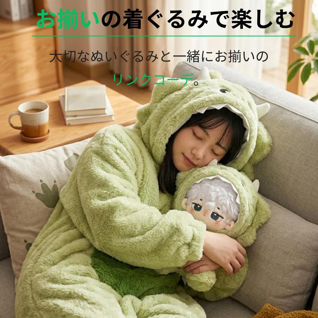 Letaya Plush Toy Clothes 20cm Monster Costume Plush Toy Fluffy Doll Clothes Monster Green Dress-up