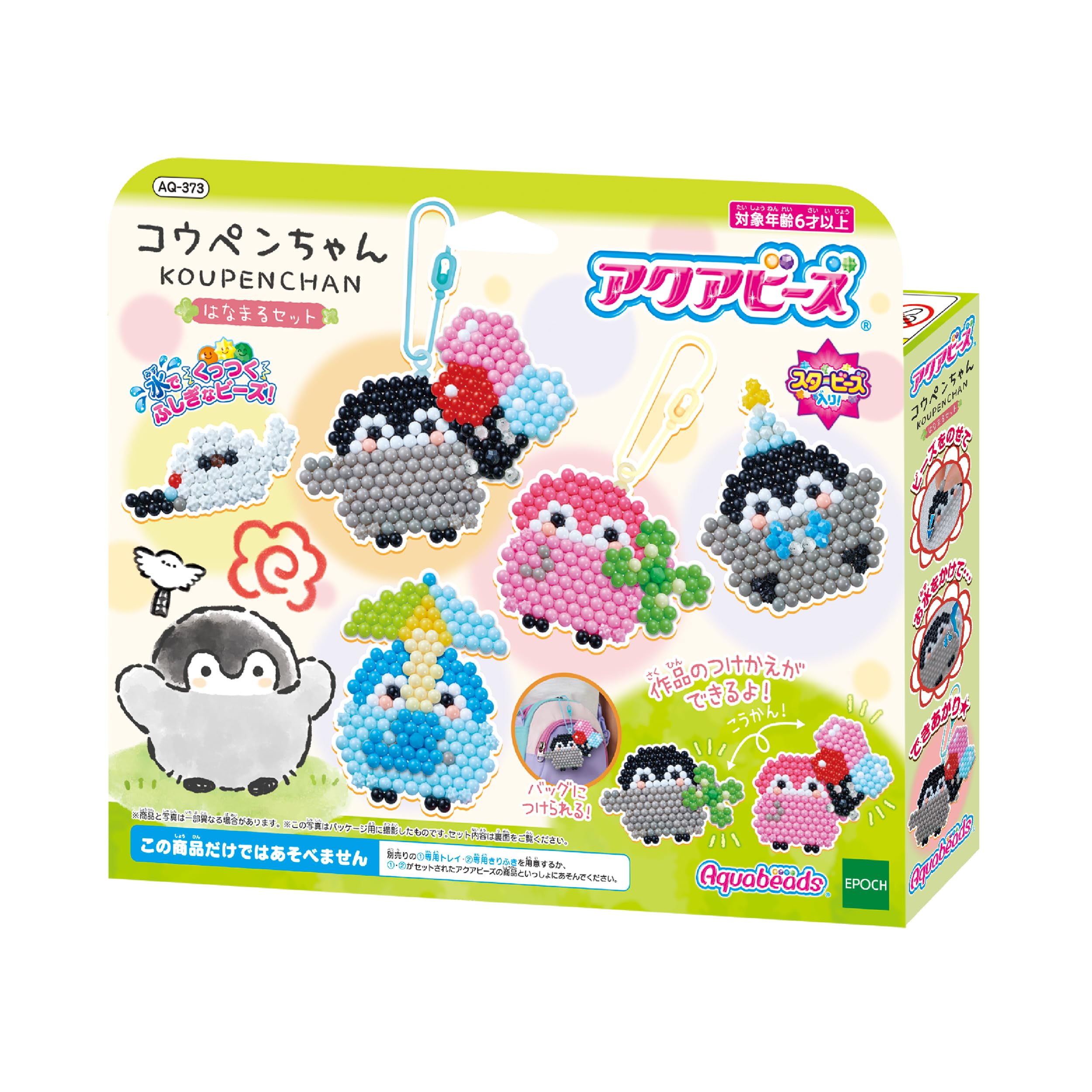 

Набір бісеру Aquabeads з персонажами Hanamaru ST Mark Вік 6+ та Творчість EPOCH (Продається окремо) [Набір Koupen-chan] AQ-373 Сертифікований, Вгору, Іграшка, На водній основі,