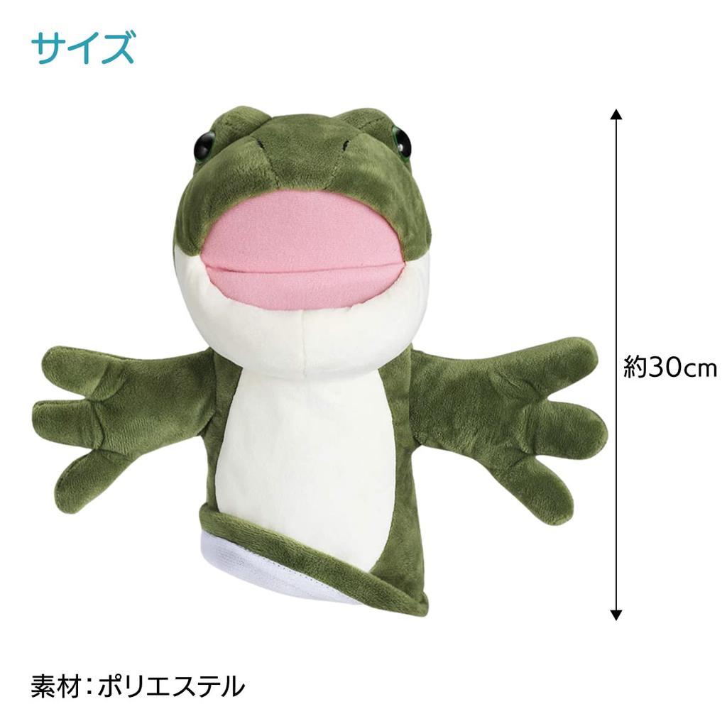 ENN LLC Hand Puppet, Plush Toy, Ventriloquist Puppet Show Glove Puppet (Frog)