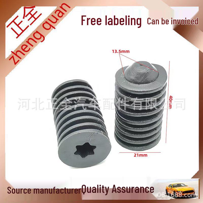 BMW E84 Engine Radiator Mount Bracket Rubber Clip Complete