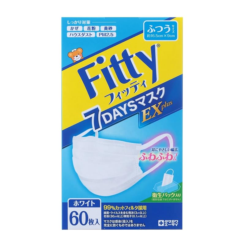Fitty 7DAYS Mask EX Plus, 60 Pieces, White, Regular Size